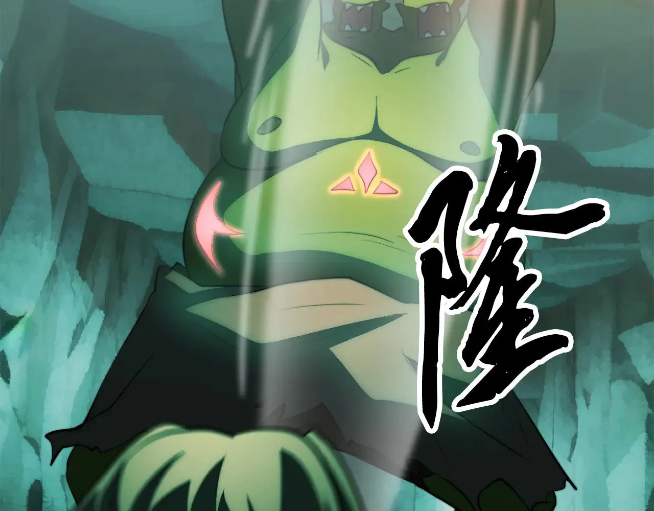 第123话 一缕不安 第47页