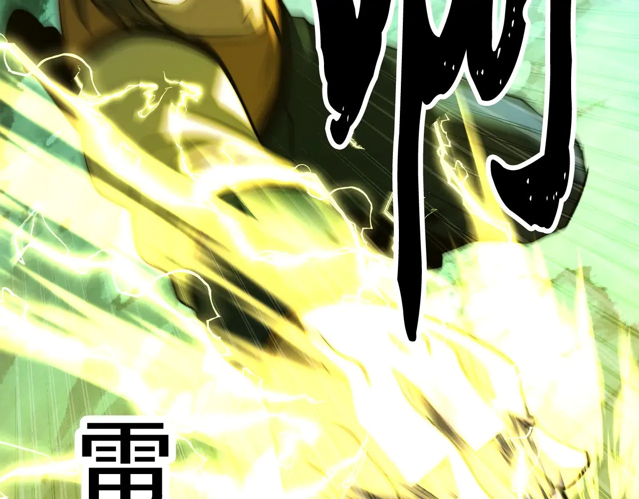 第123话 一缕不安 第59页