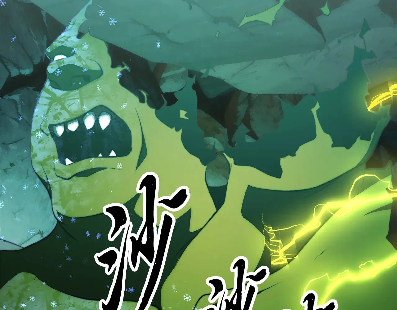 第123话 一缕不安 第62页