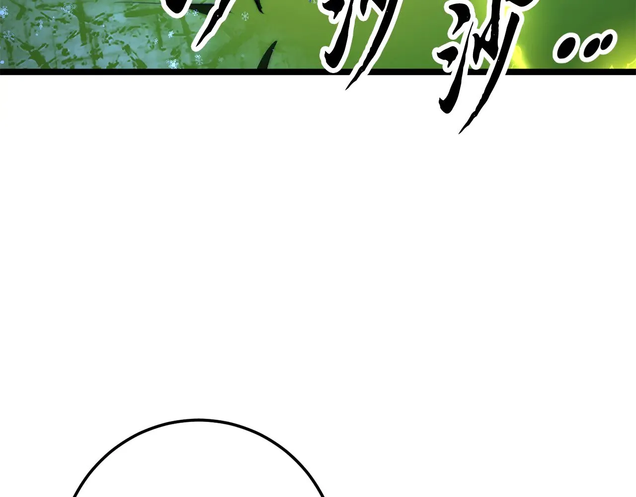 第123话 一缕不安 第63页