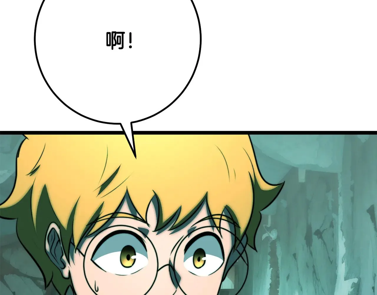 第123话 一缕不安 第64页