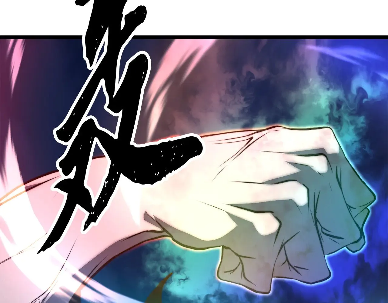 第123话 一缕不安 第88页