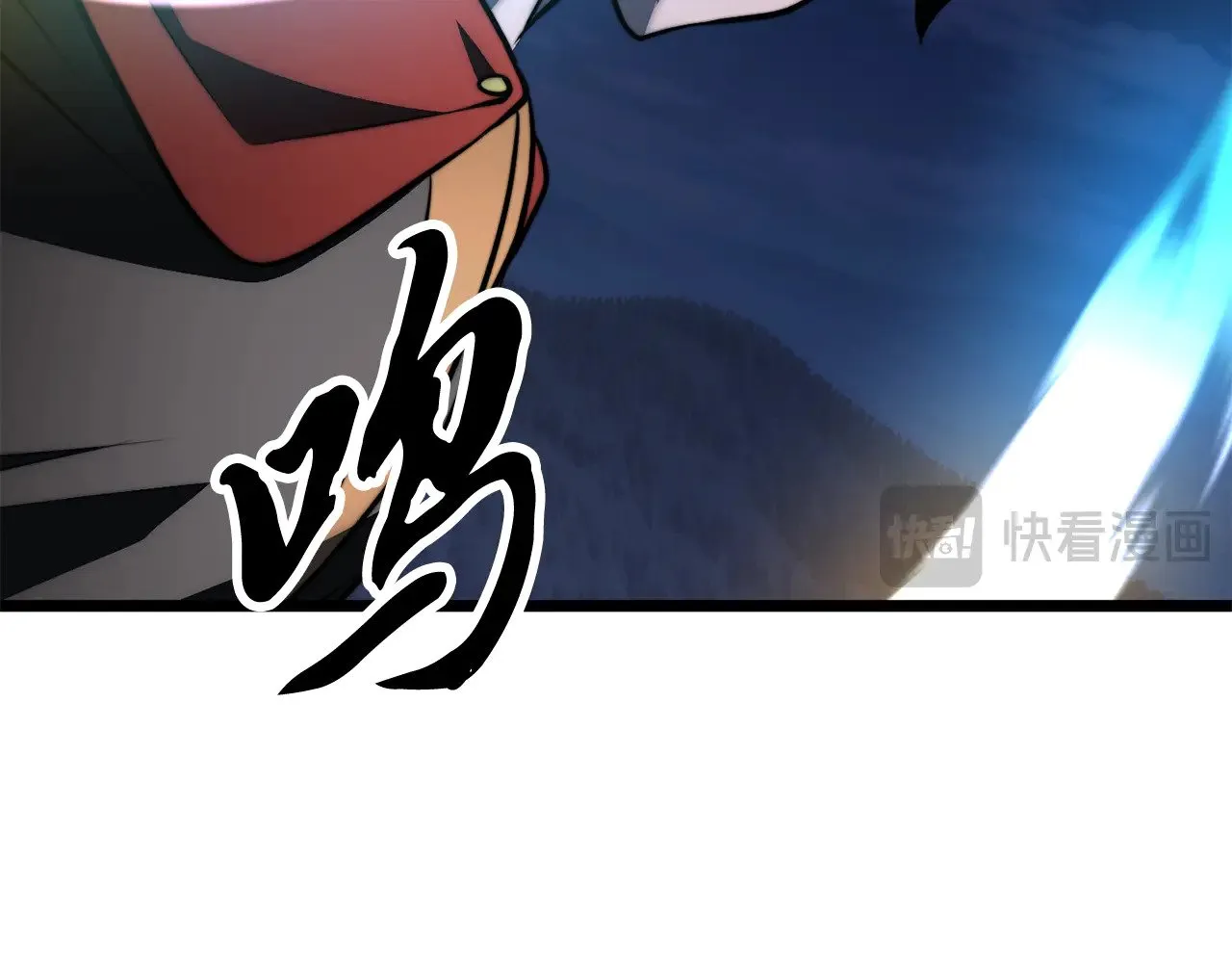 第123话 一缕不安 第90页