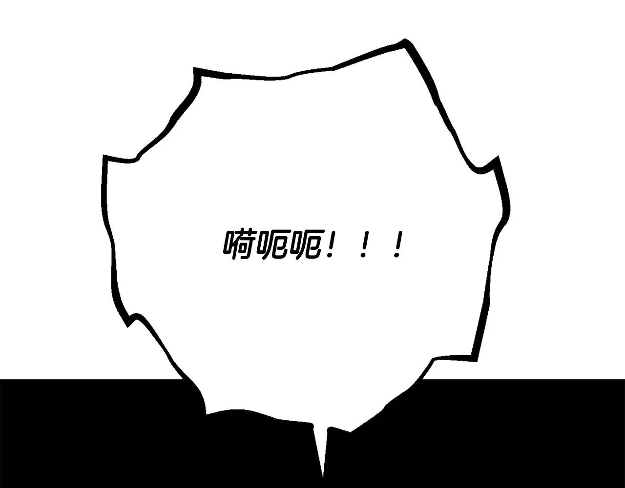 第123话 一缕不安 第91页