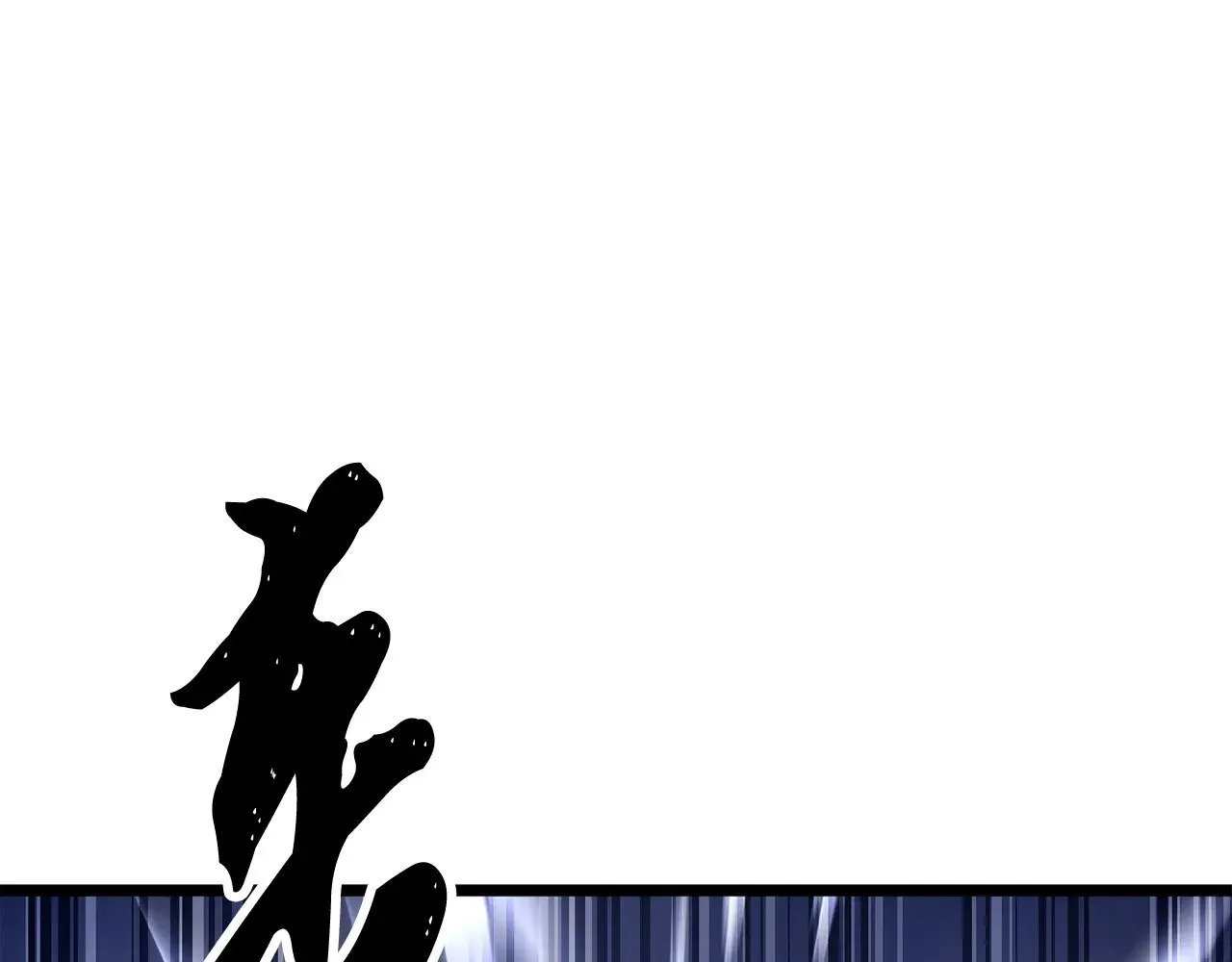 第123话 一缕不安 第94页