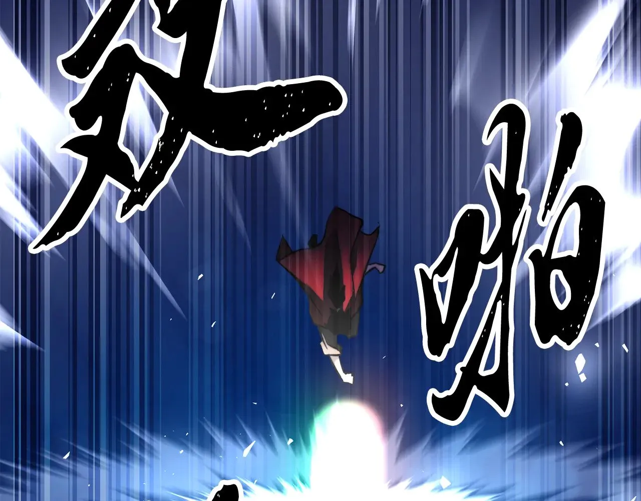 第123话 一缕不安 第95页