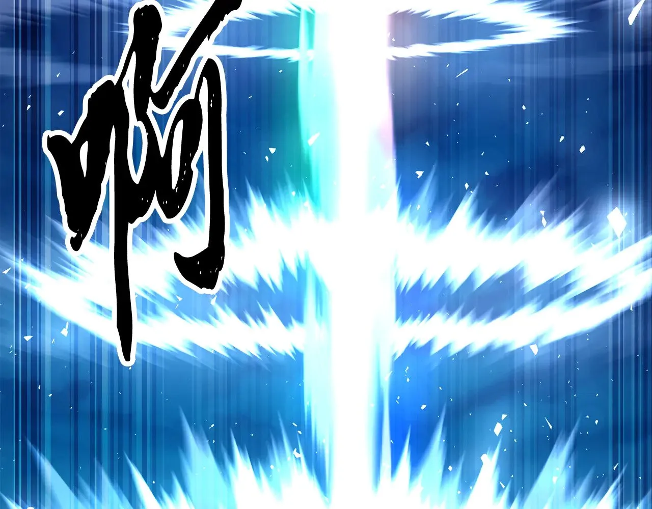 第123话 一缕不安 第96页
