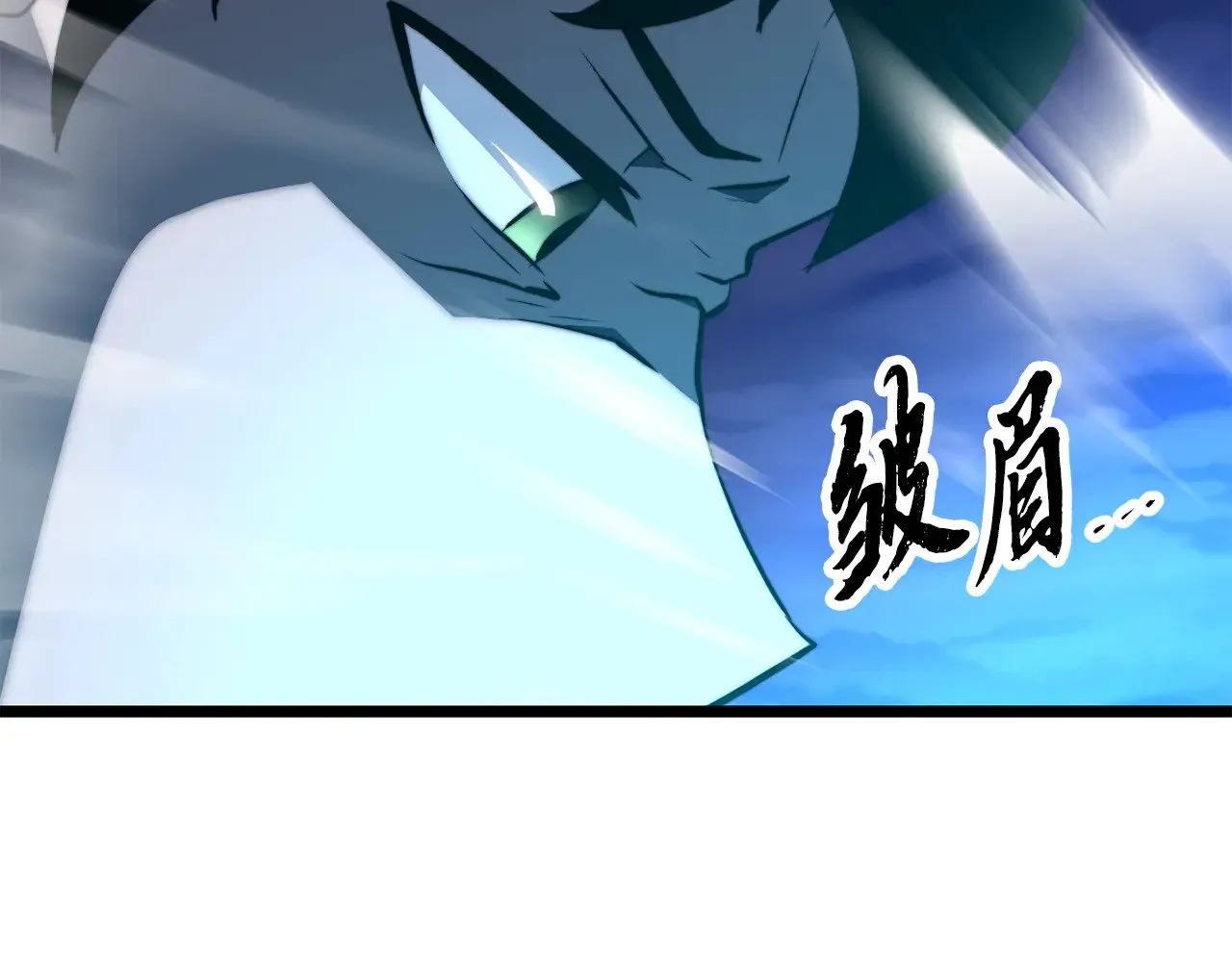 第123话 一缕不安 第109页
