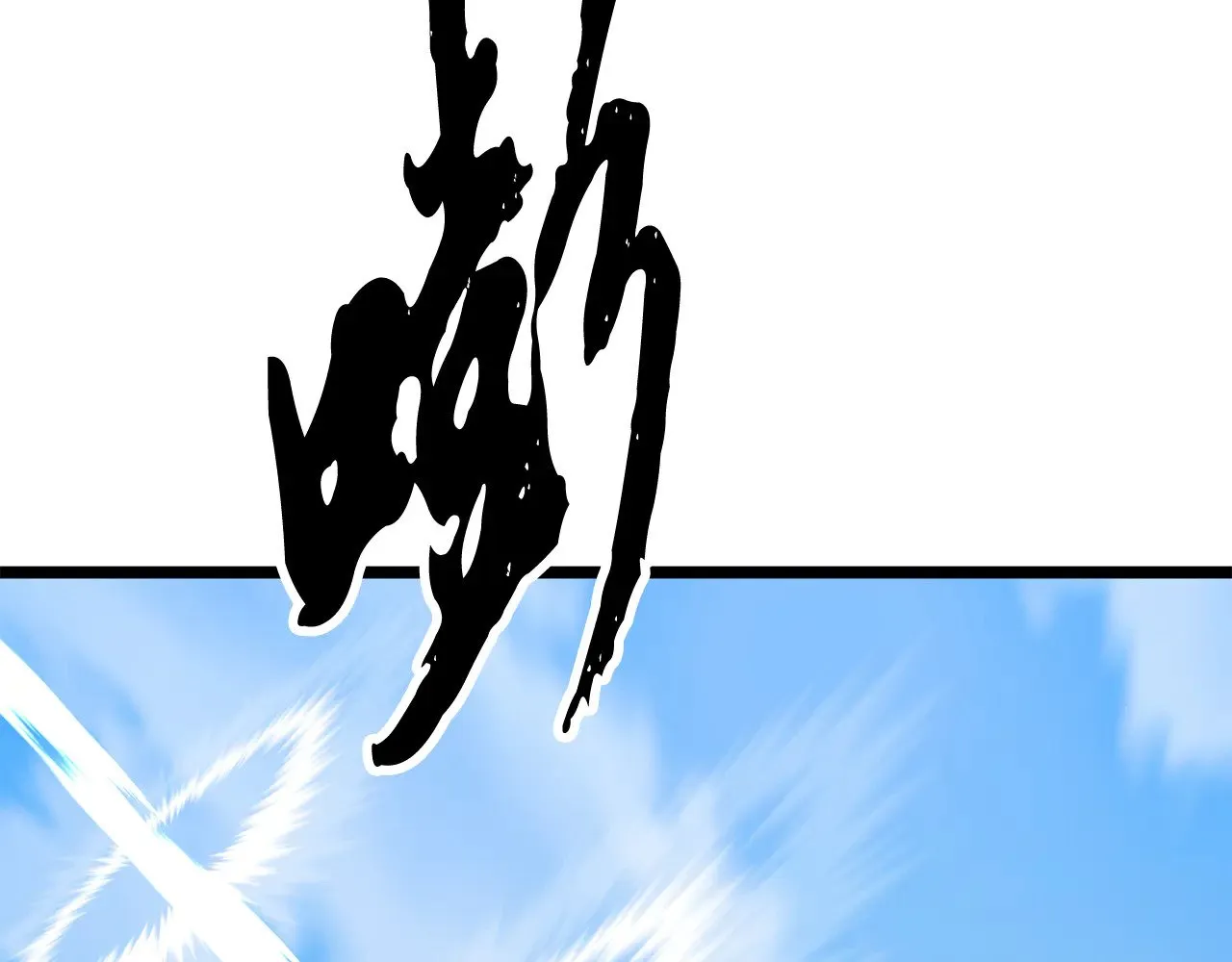 第123话 一缕不安 第154页