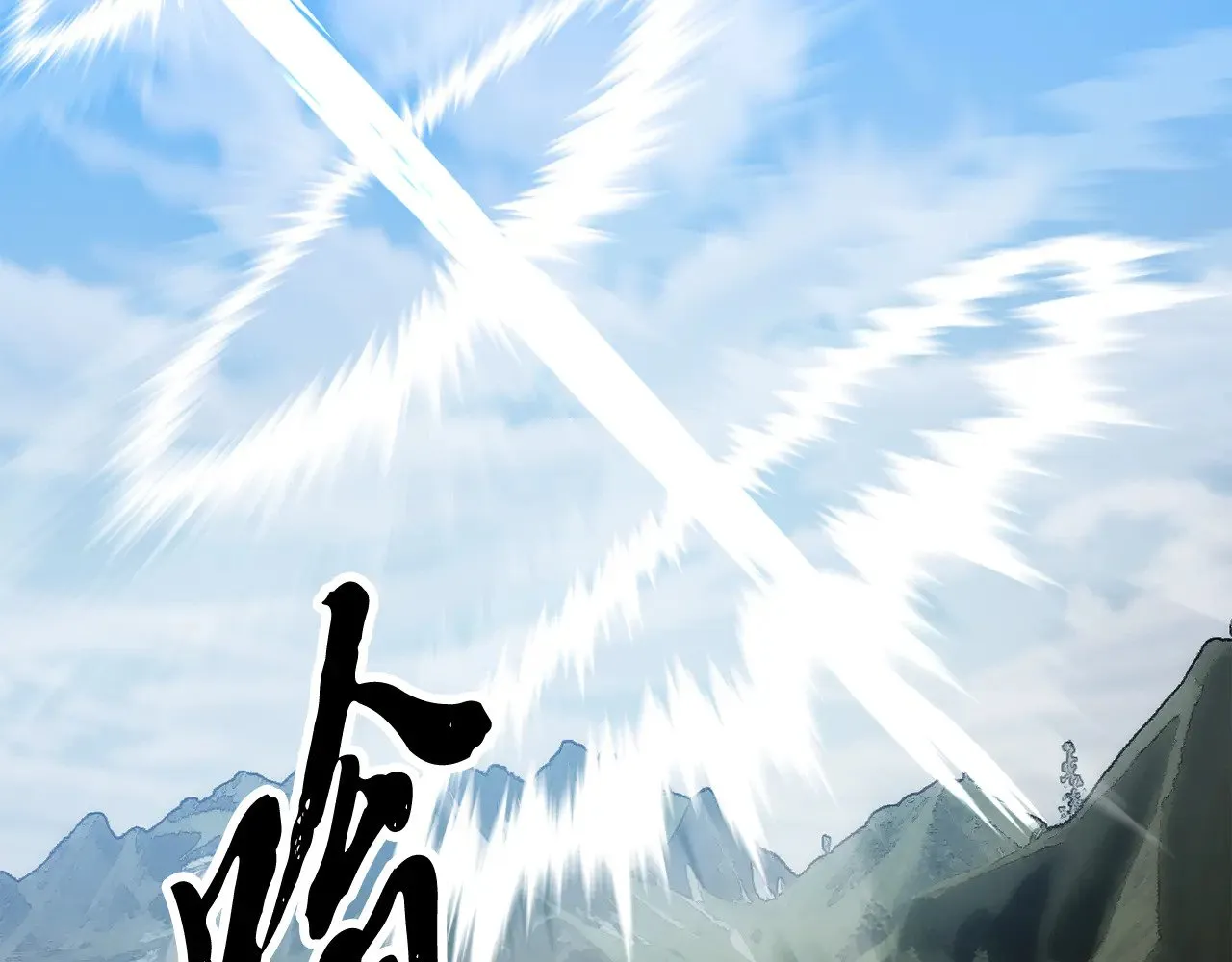 第123话 一缕不安 第155页