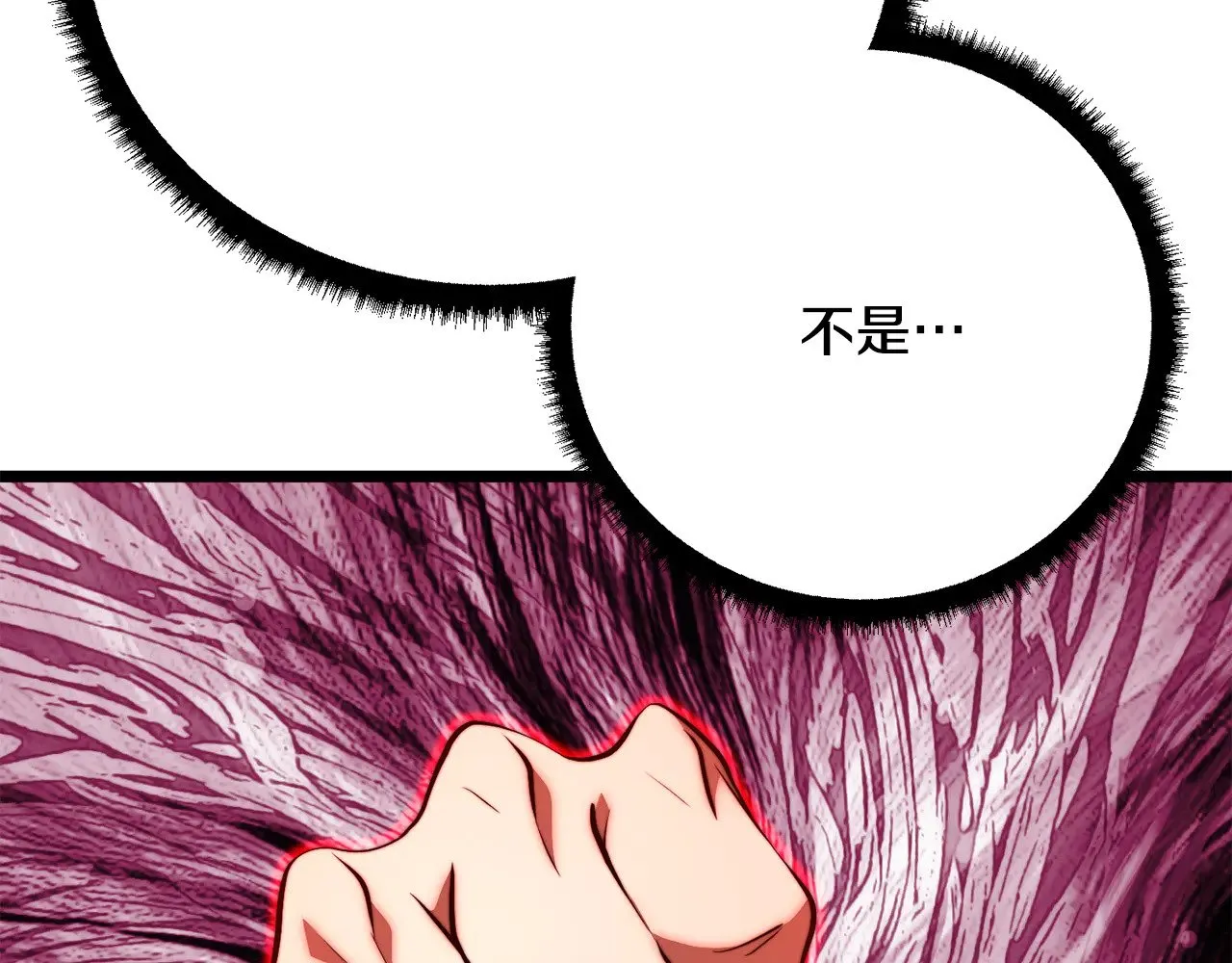 第123话 一缕不安 第185页