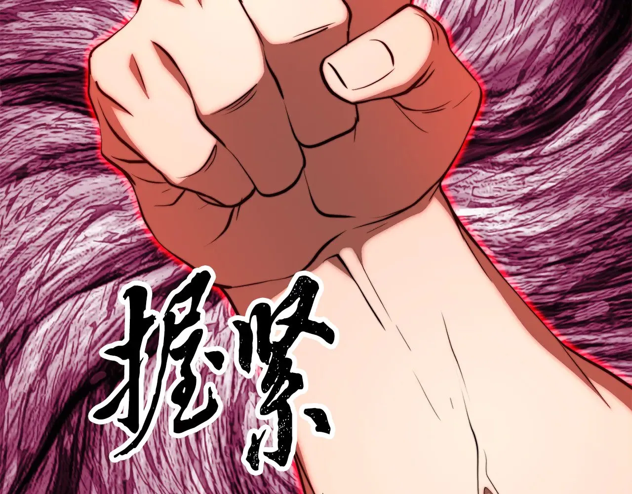 第123话 一缕不安 第186页