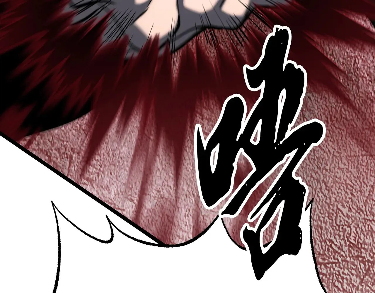 第123话 一缕不安 第206页
