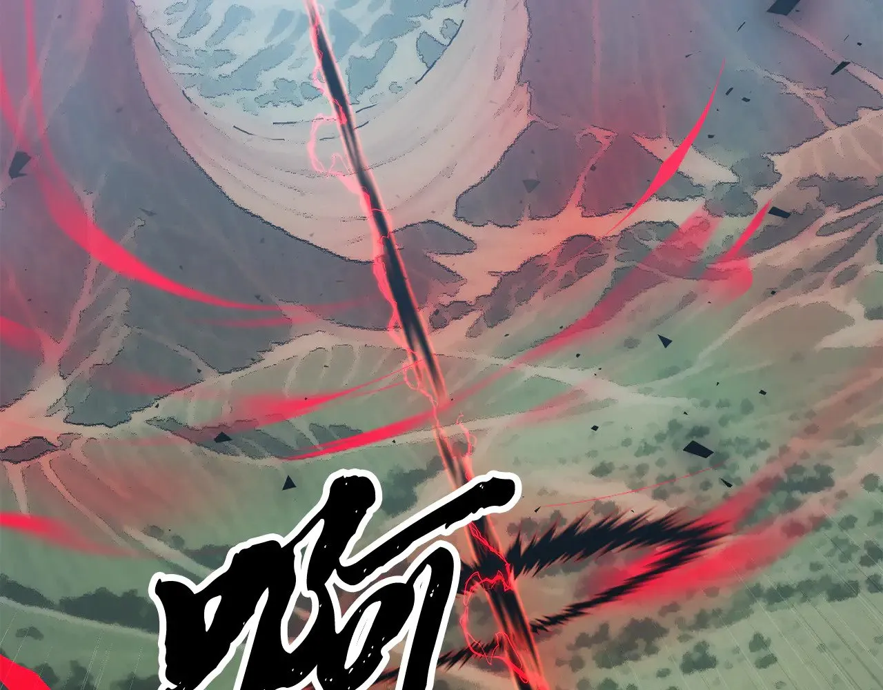 第123话 一缕不安 第209页