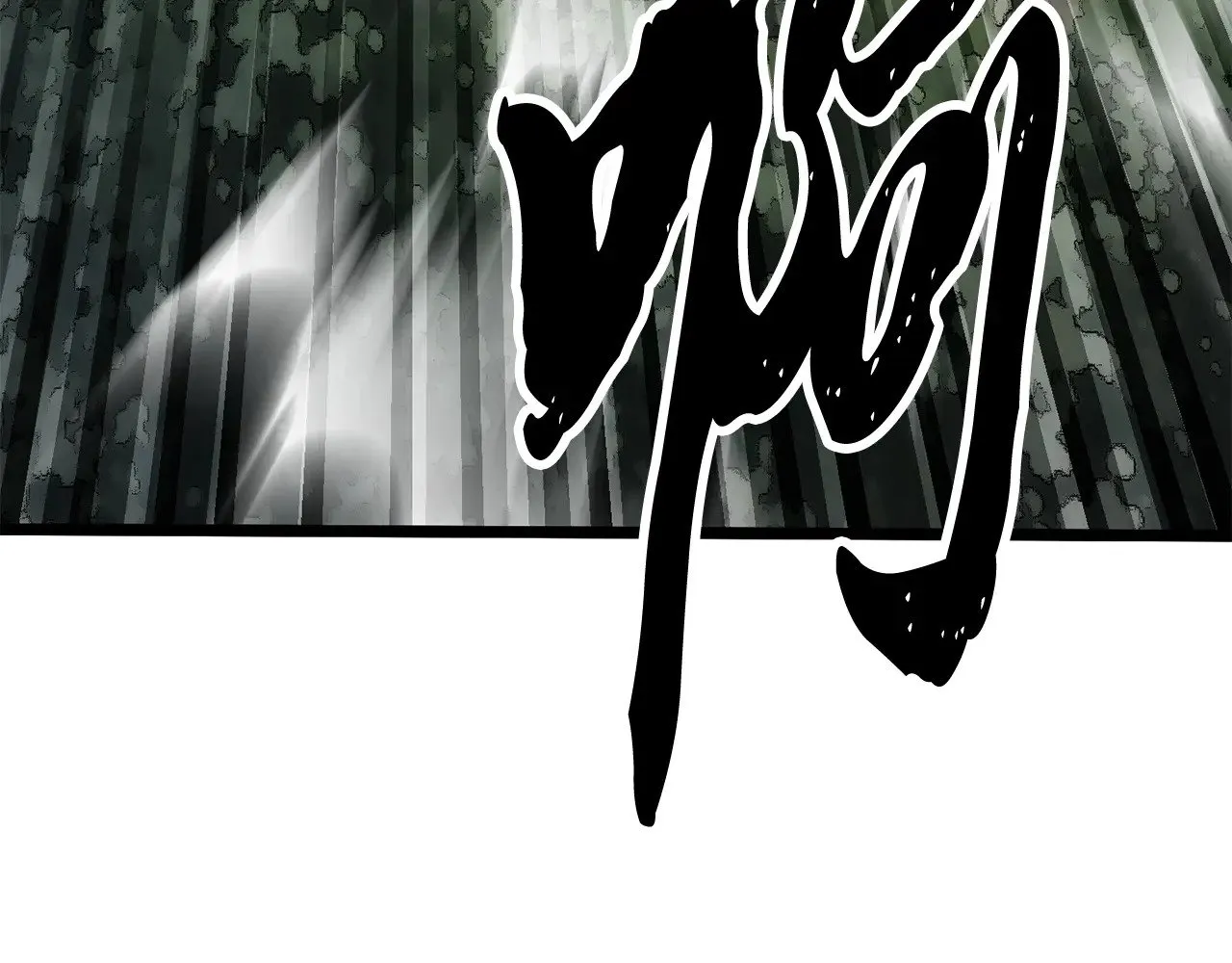 第123话 一缕不安 第211页