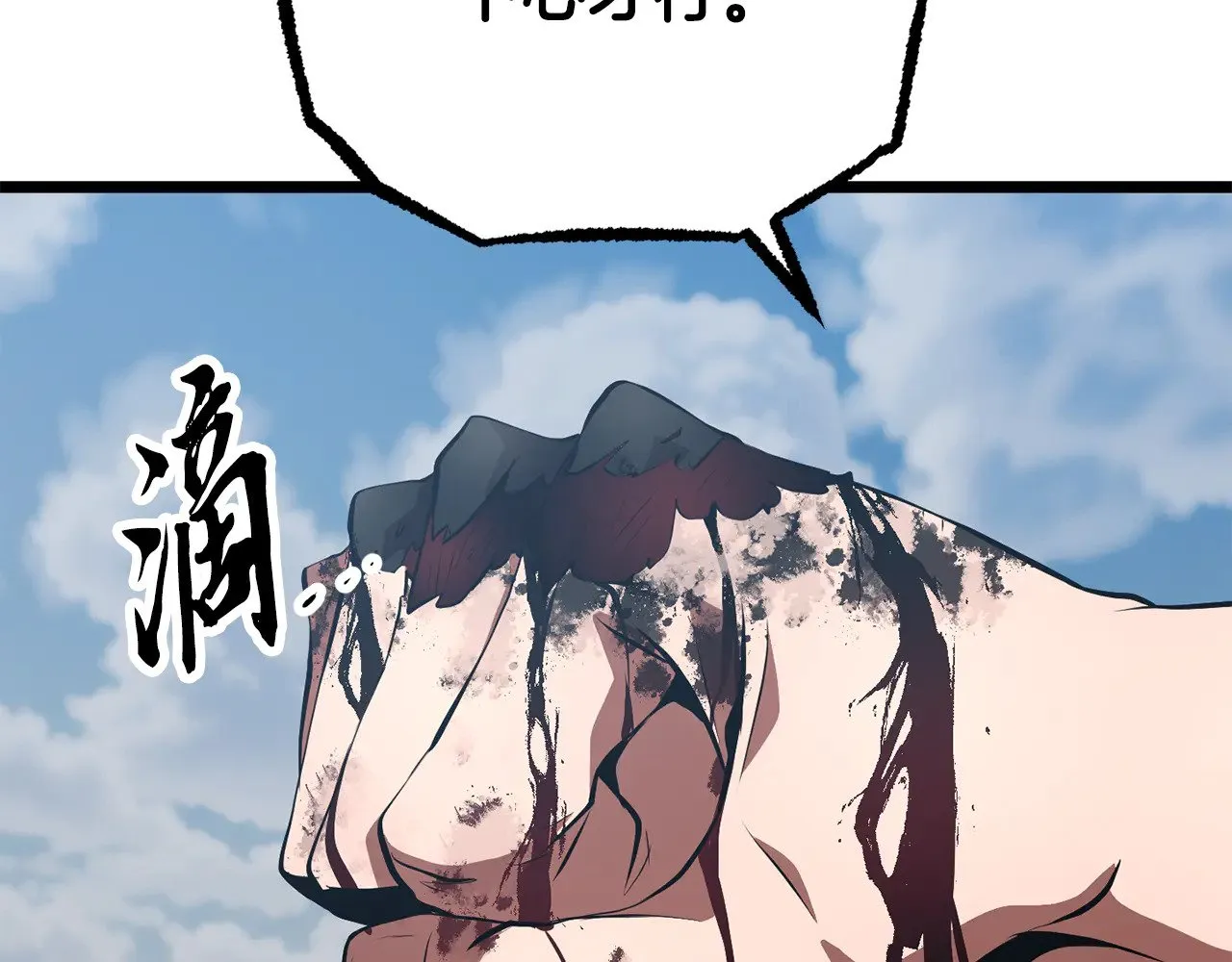 第123话 一缕不安 第214页