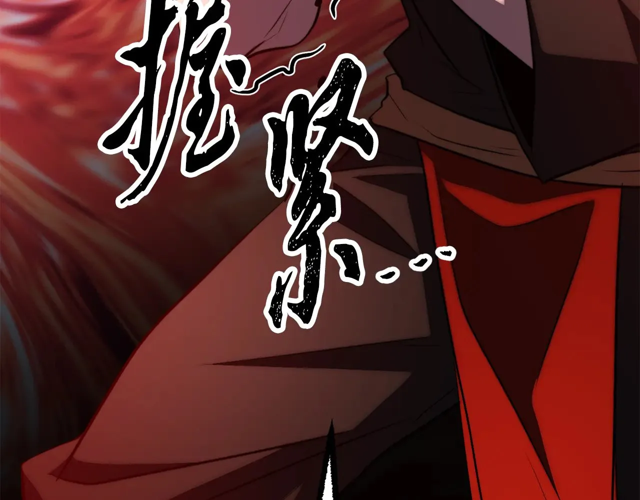 第123话 一缕不安 第219页