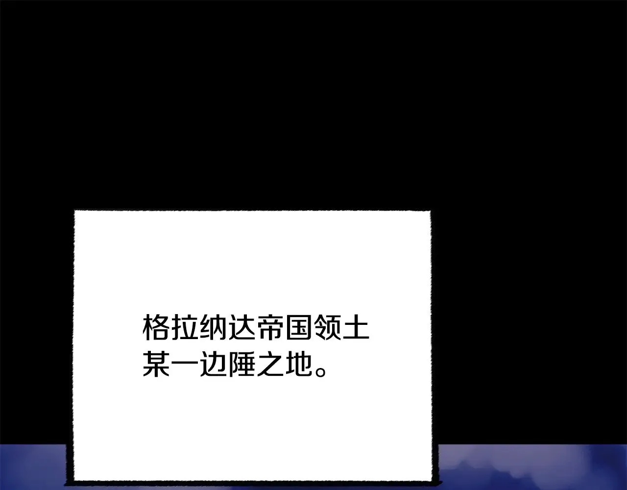 第124话 往事如烟 第1页