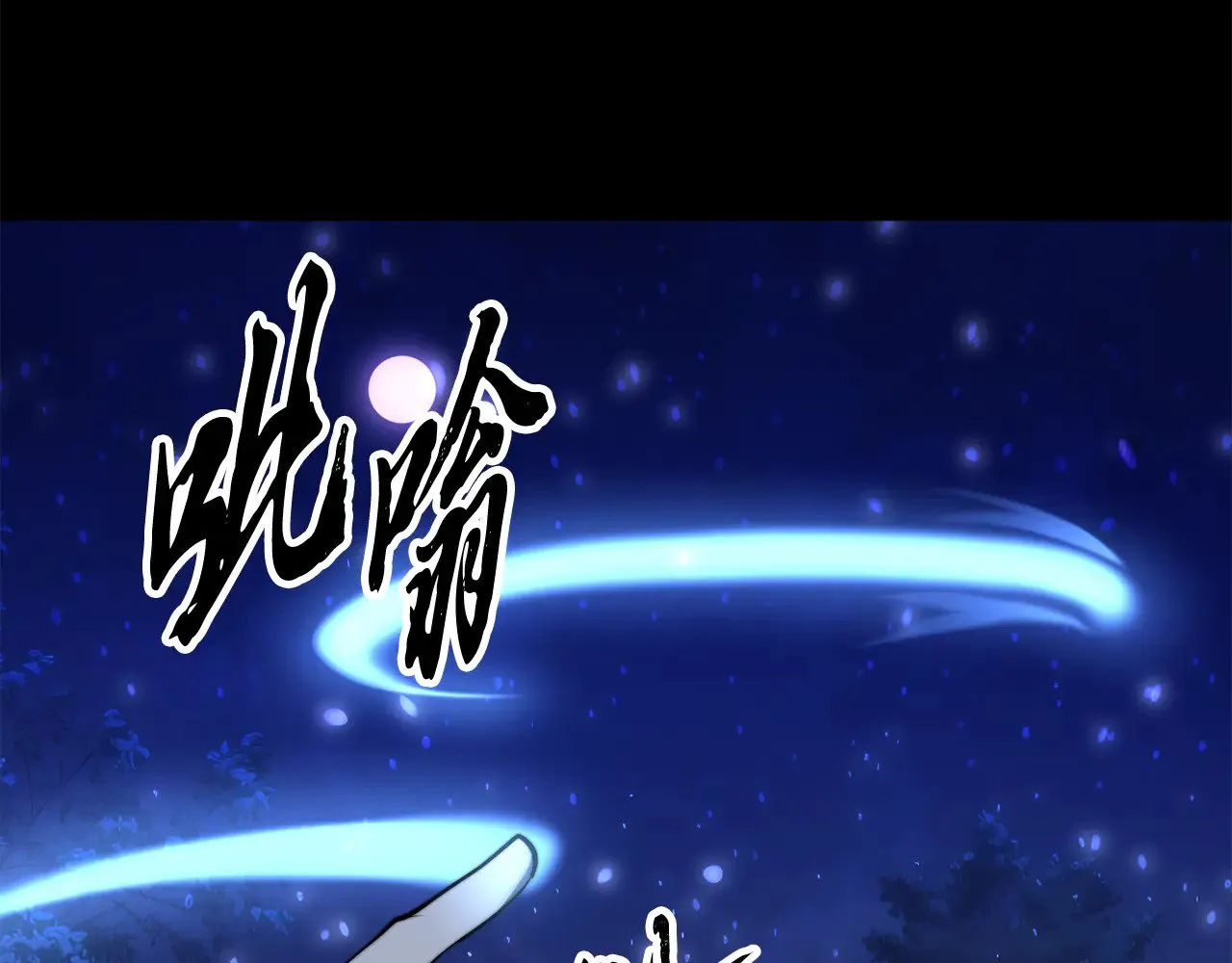 第124话 往事如烟 第4页