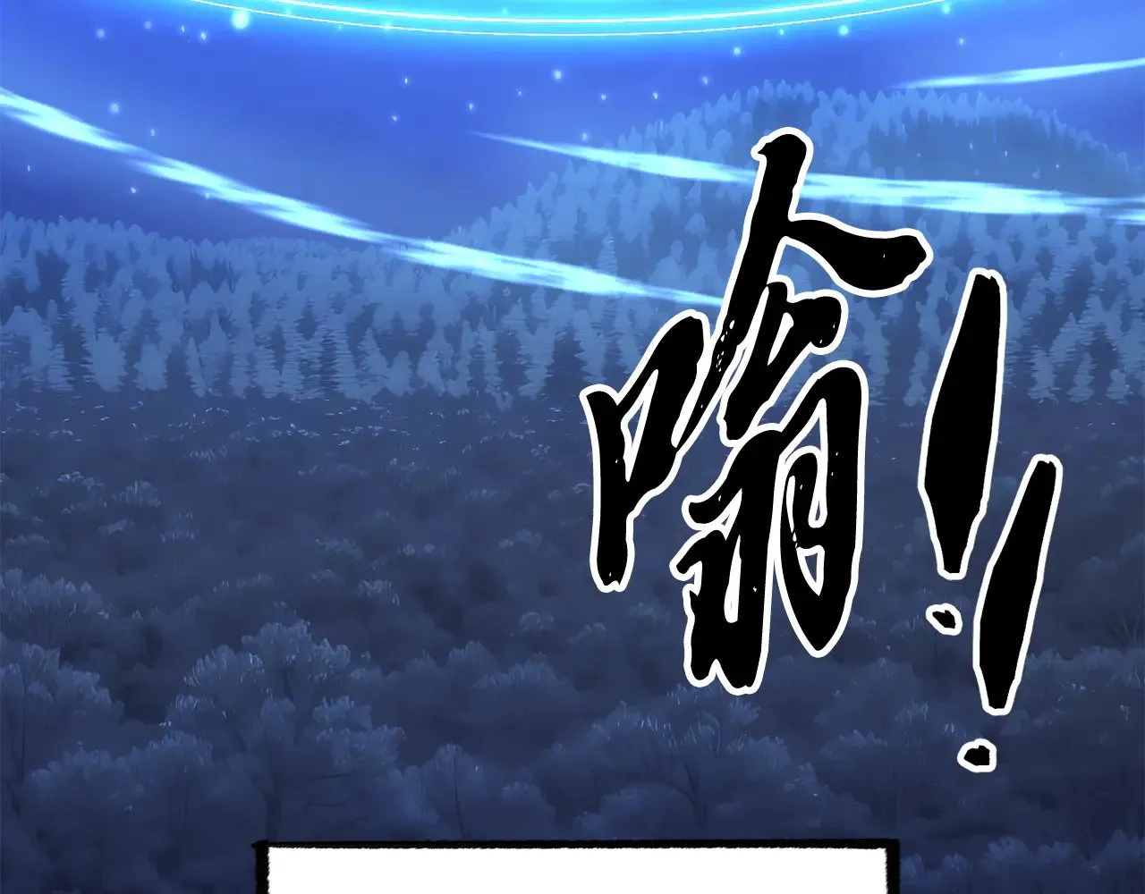 第124话 往事如烟 第8页