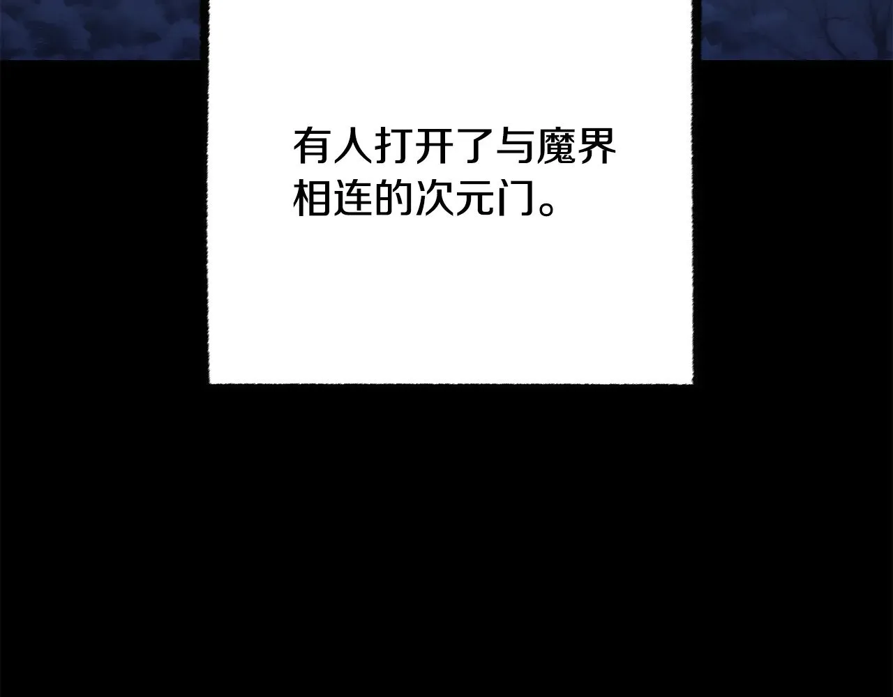 第124话 往事如烟 第9页