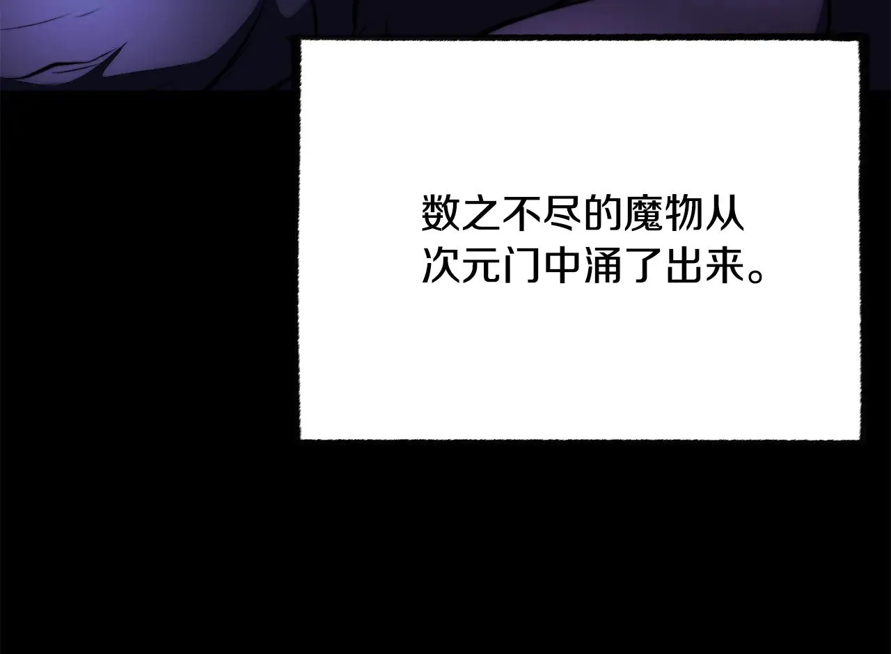 第124话 往事如烟 第13页