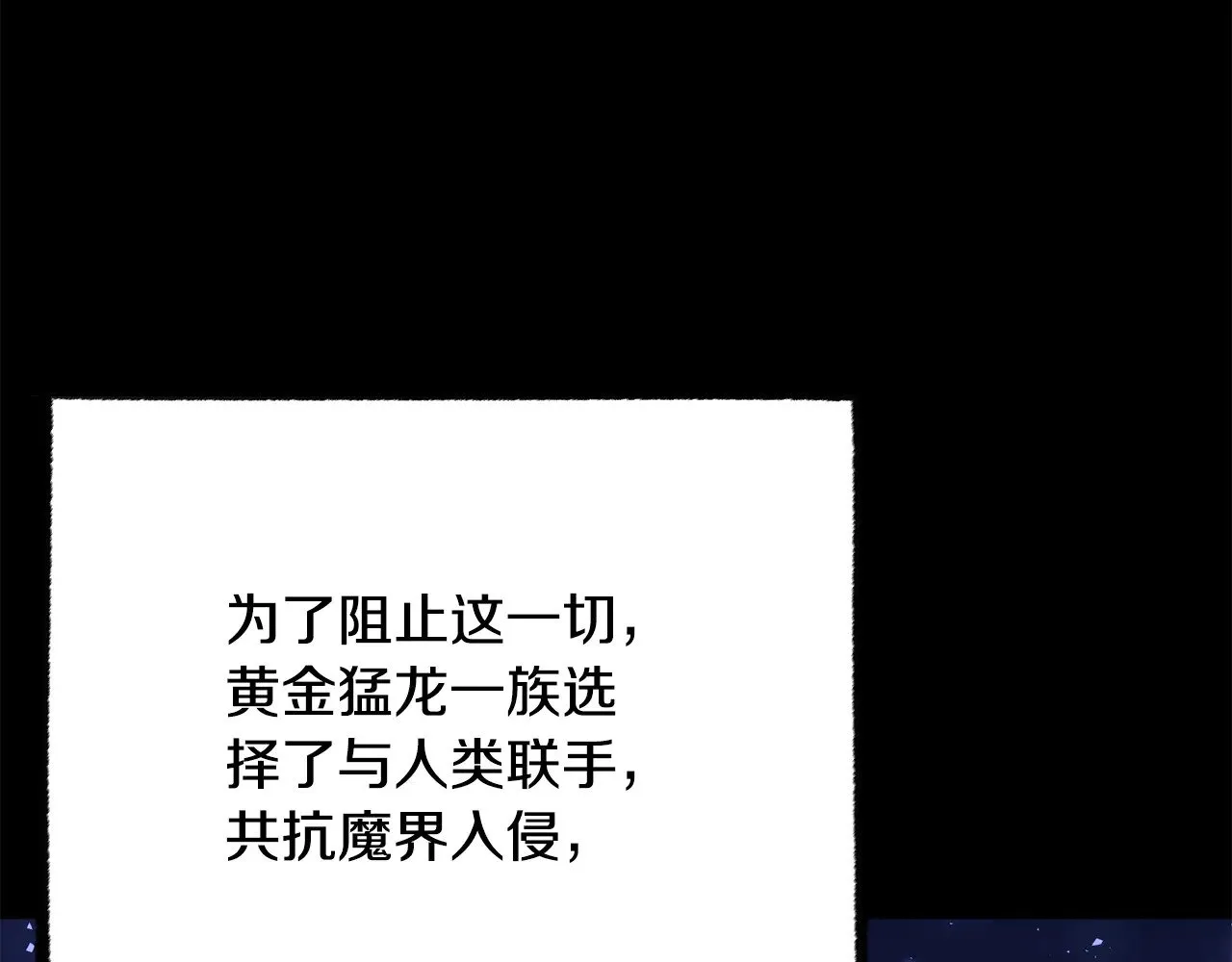 第124话 往事如烟 第14页