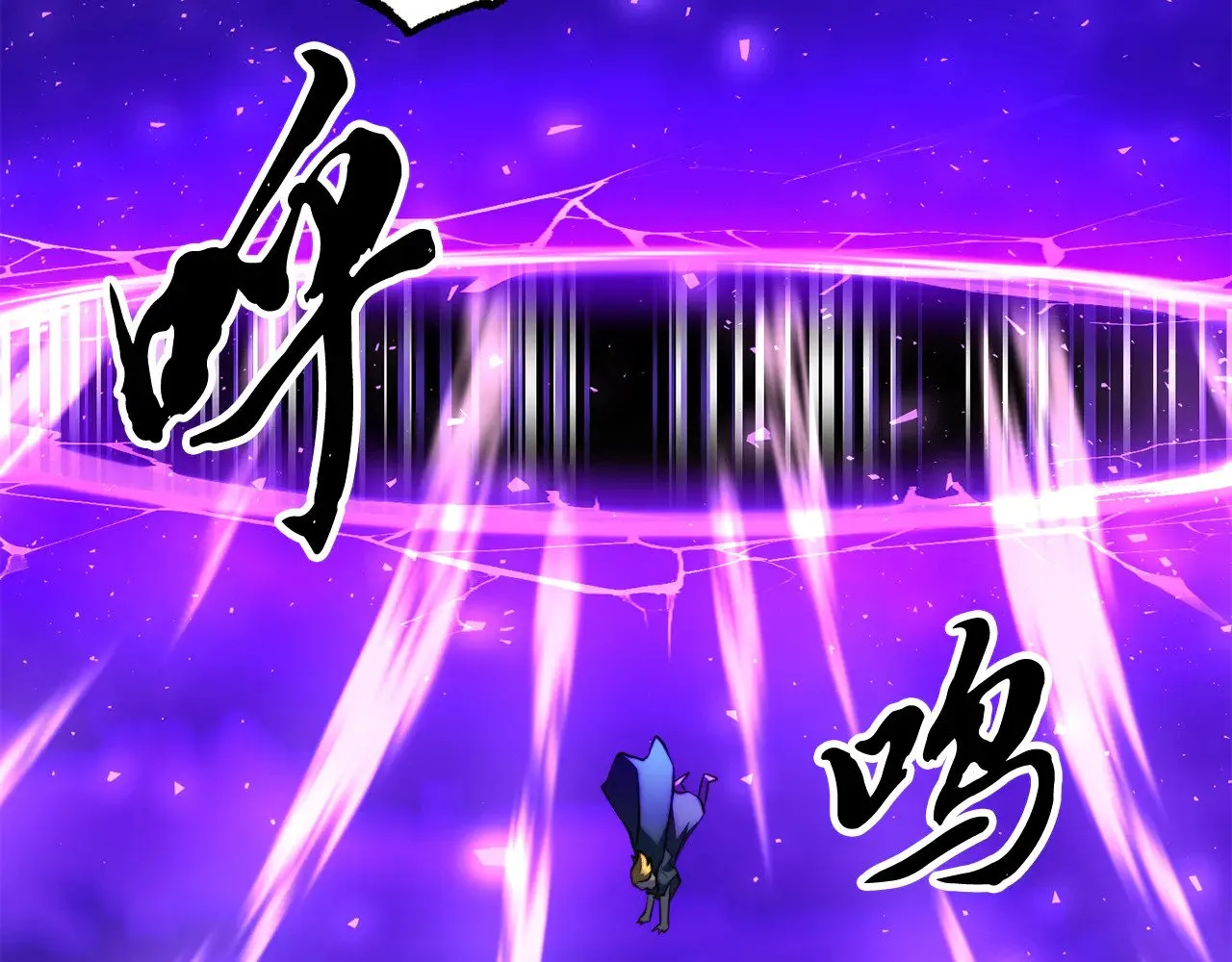 第124话 往事如烟 第25页
