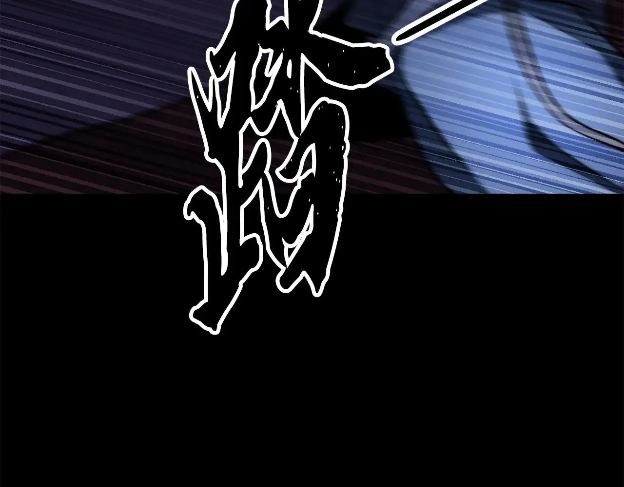 第124话 往事如烟 第36页