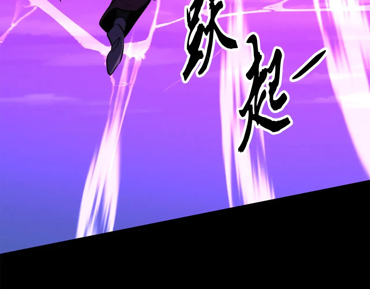 第124话 往事如烟 第49页