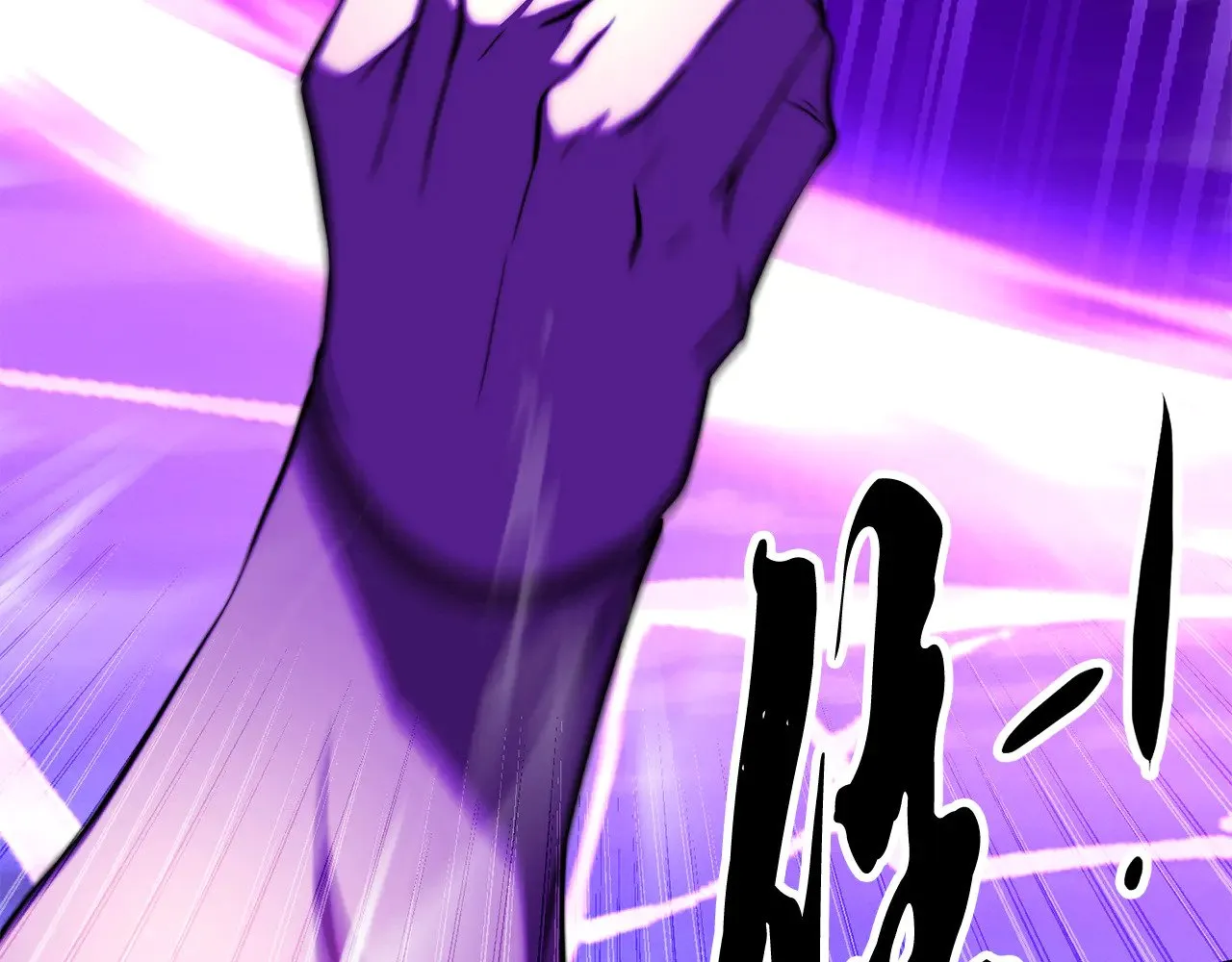 第124话 往事如烟 第52页