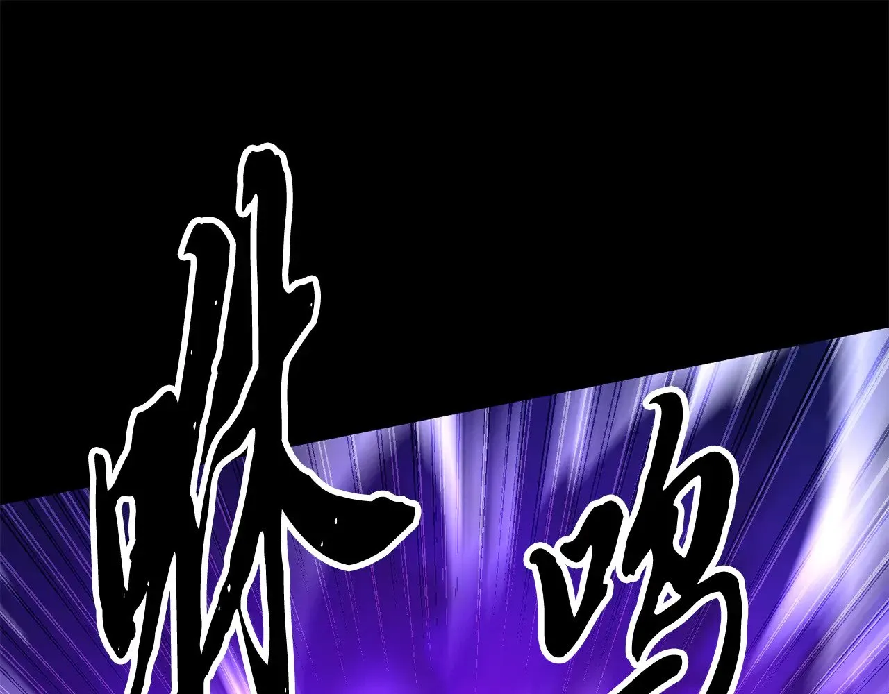 第124话 往事如烟 第54页
