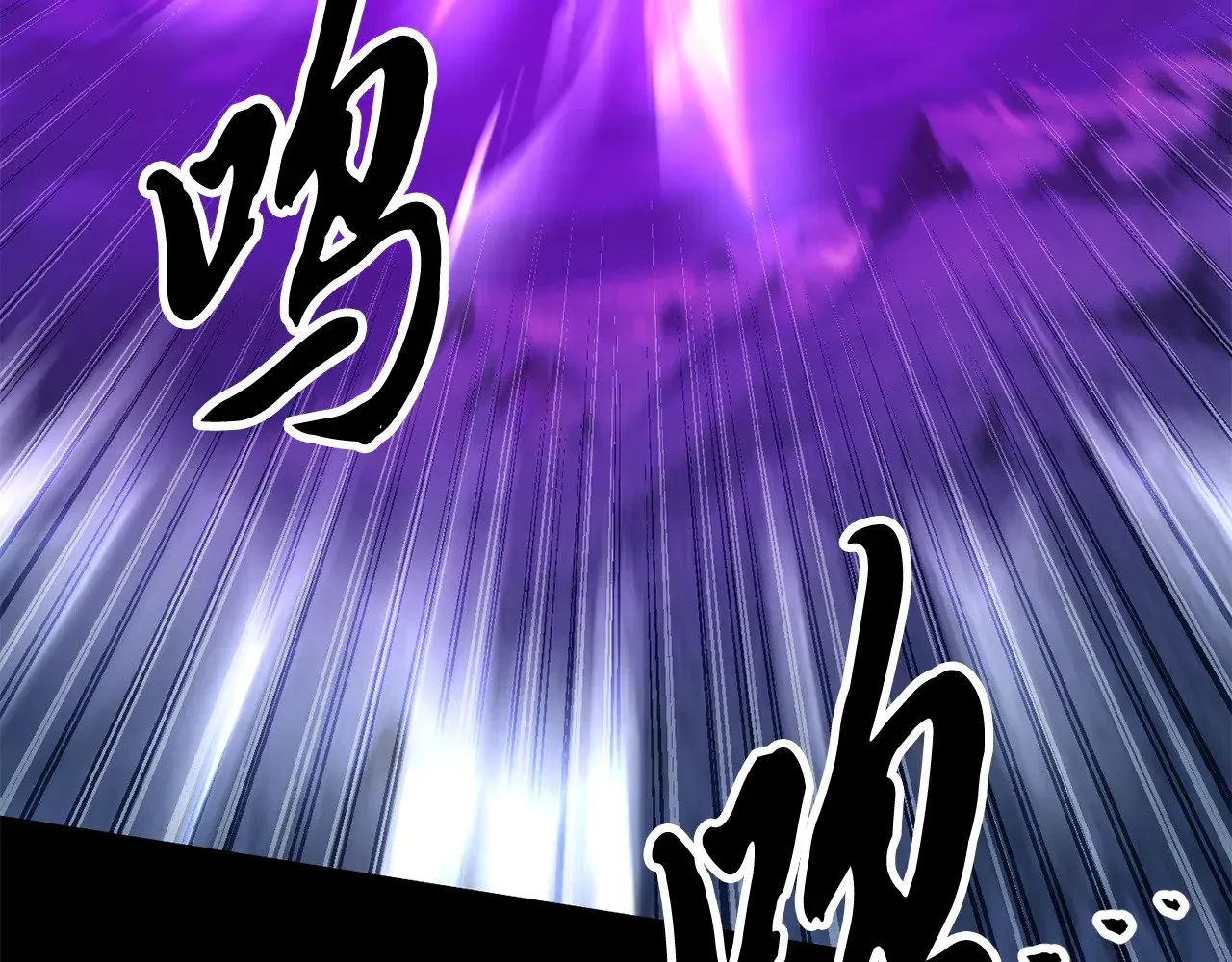 第124话 往事如烟 第56页