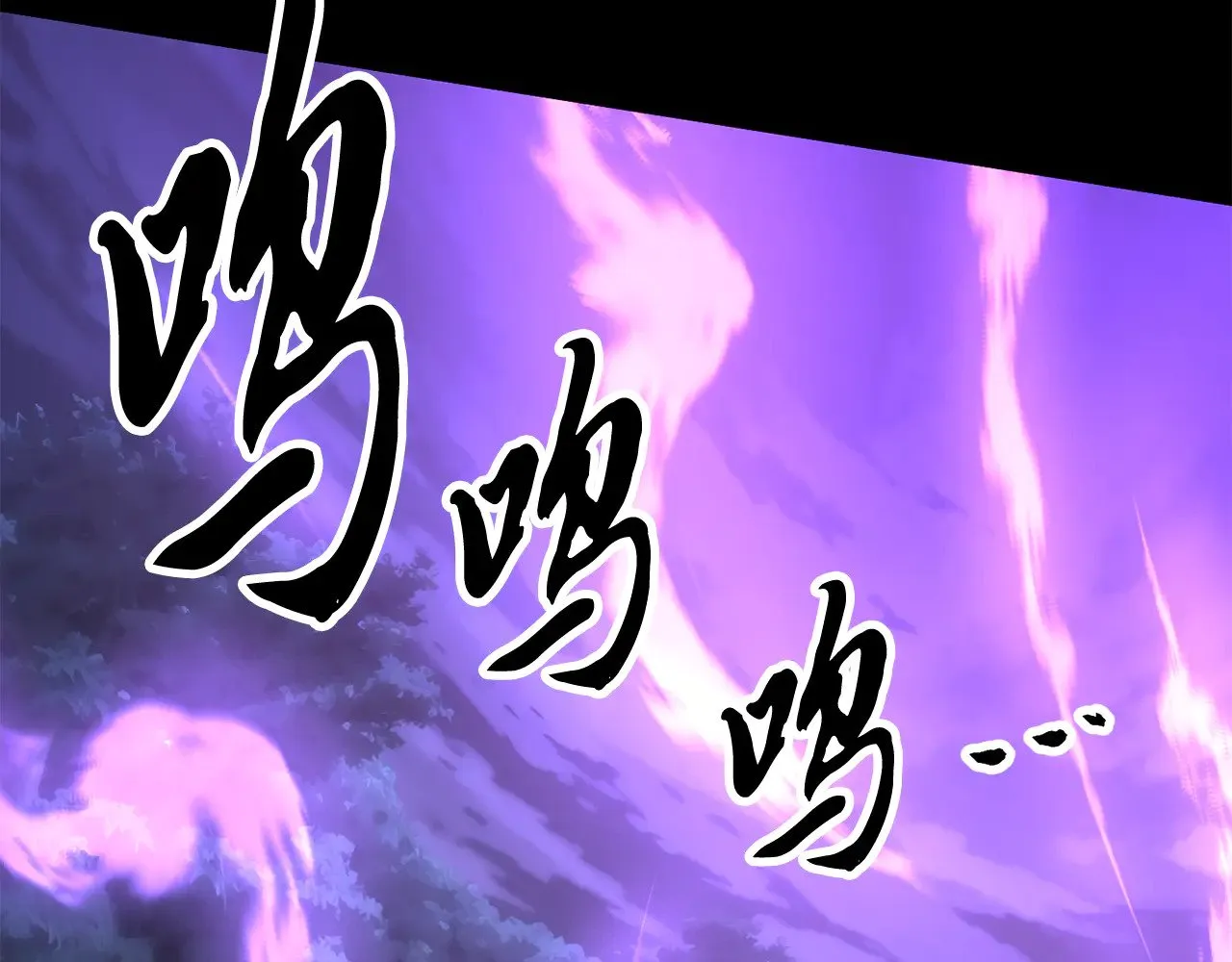 第124话 往事如烟 第58页