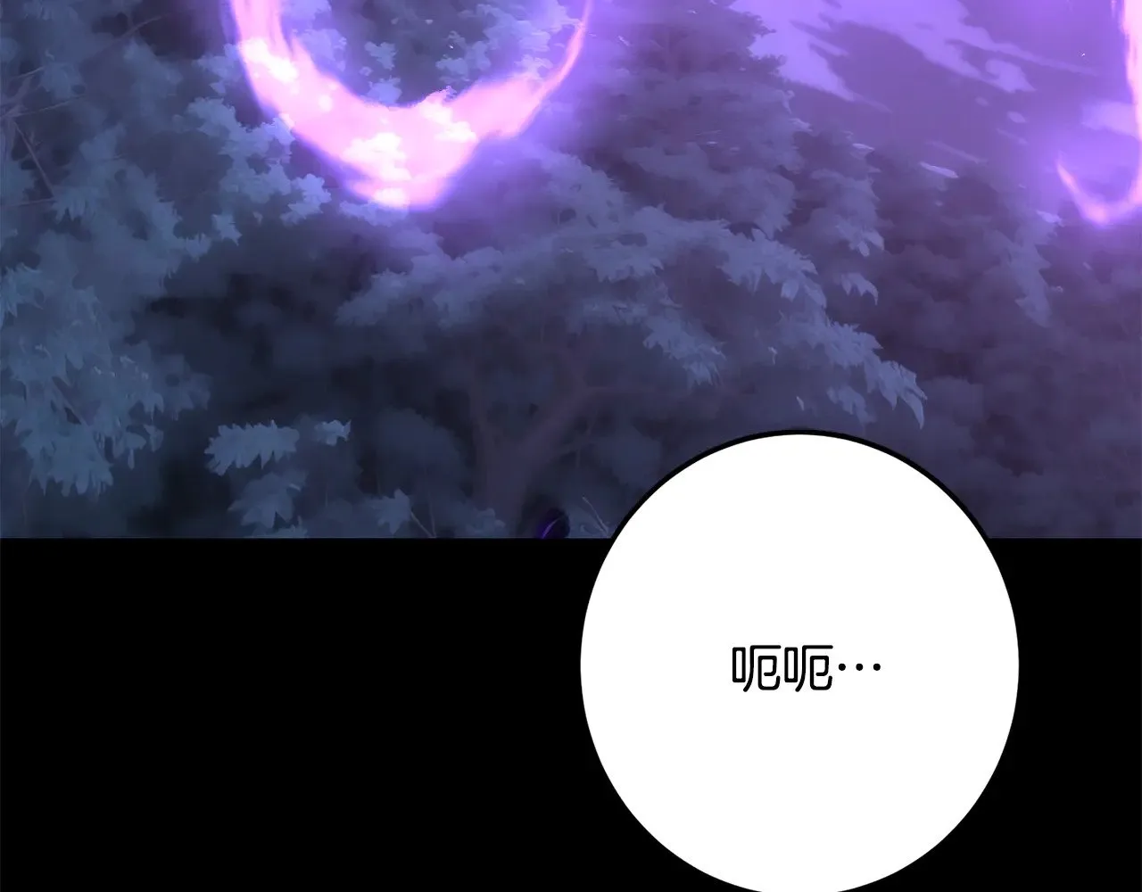 第124话 往事如烟 第59页