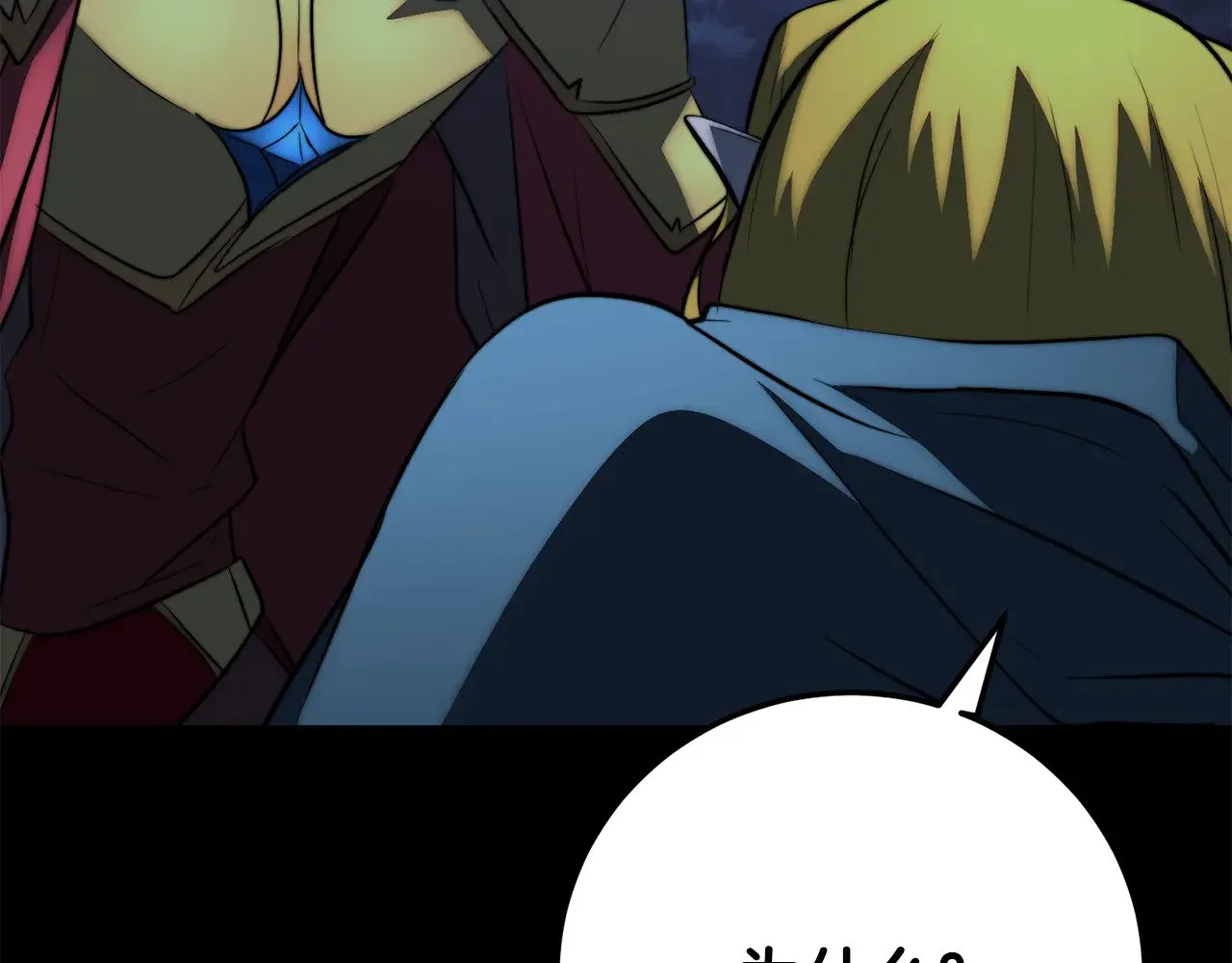 第124话 往事如烟 第66页
