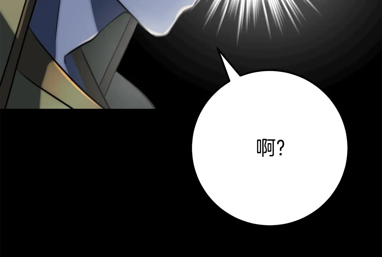 第124话 往事如烟 第69页