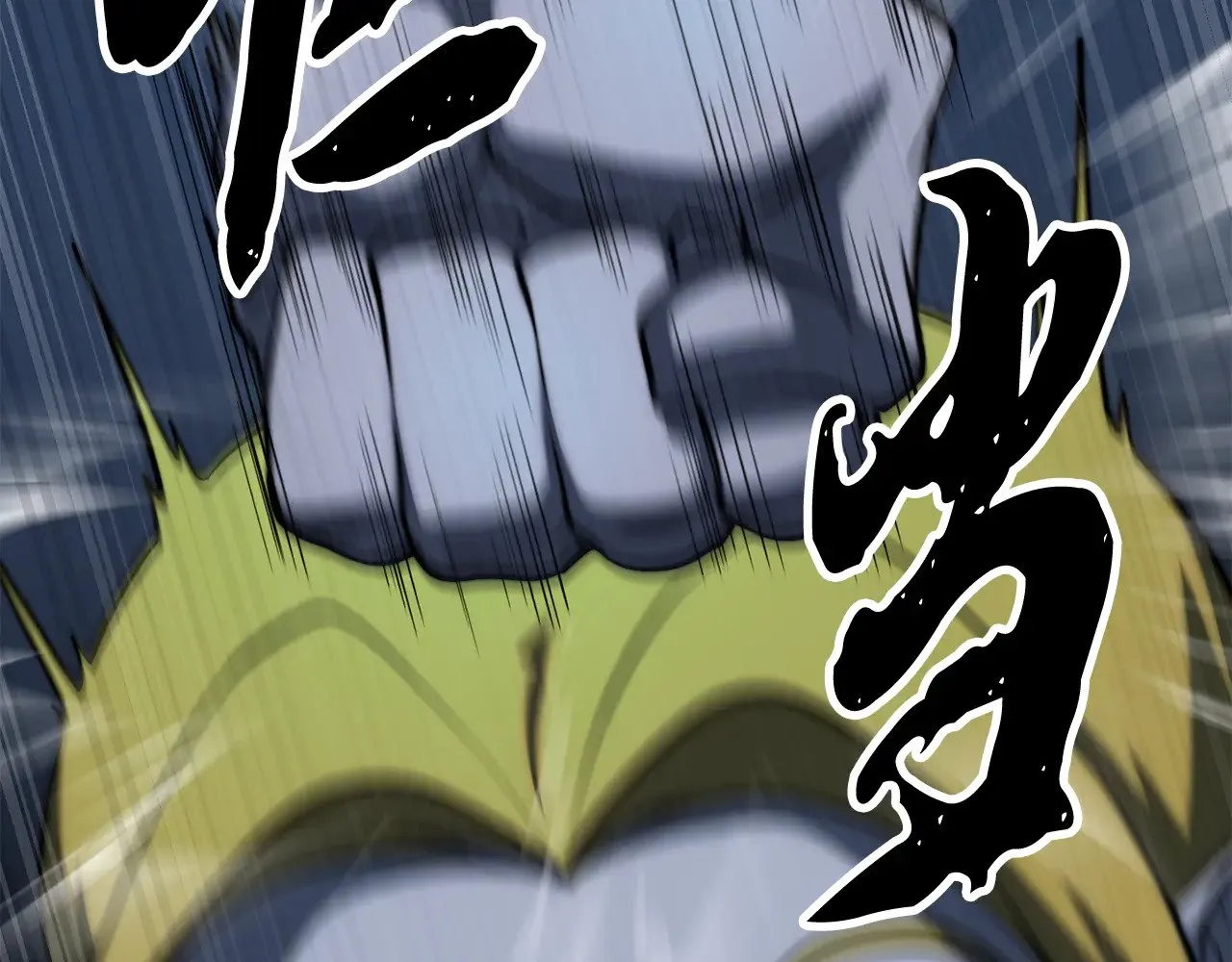 第124话 往事如烟 第75页