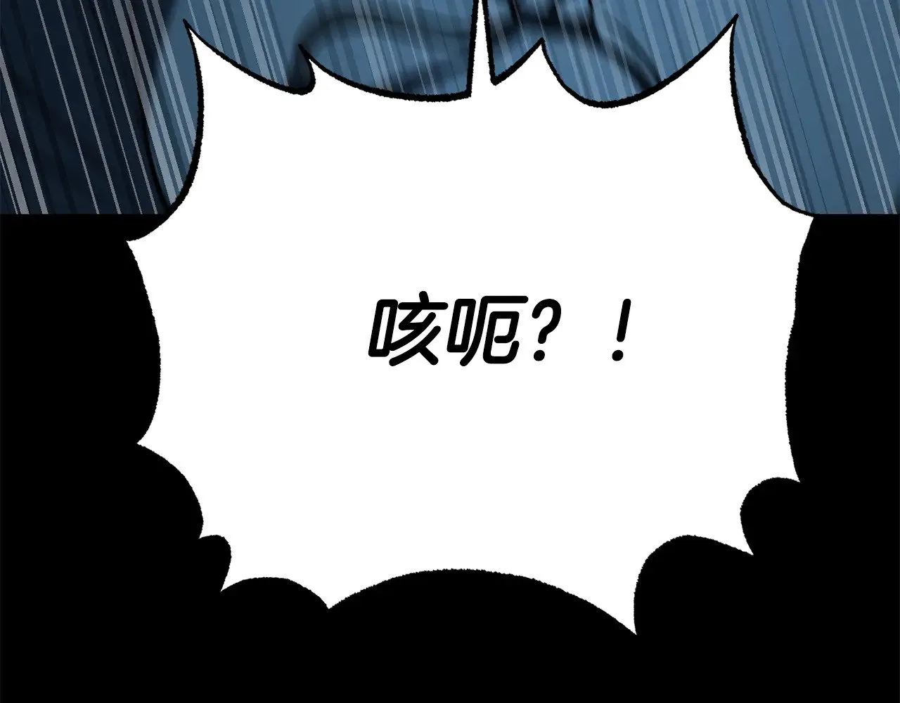 第124话 往事如烟 第77页