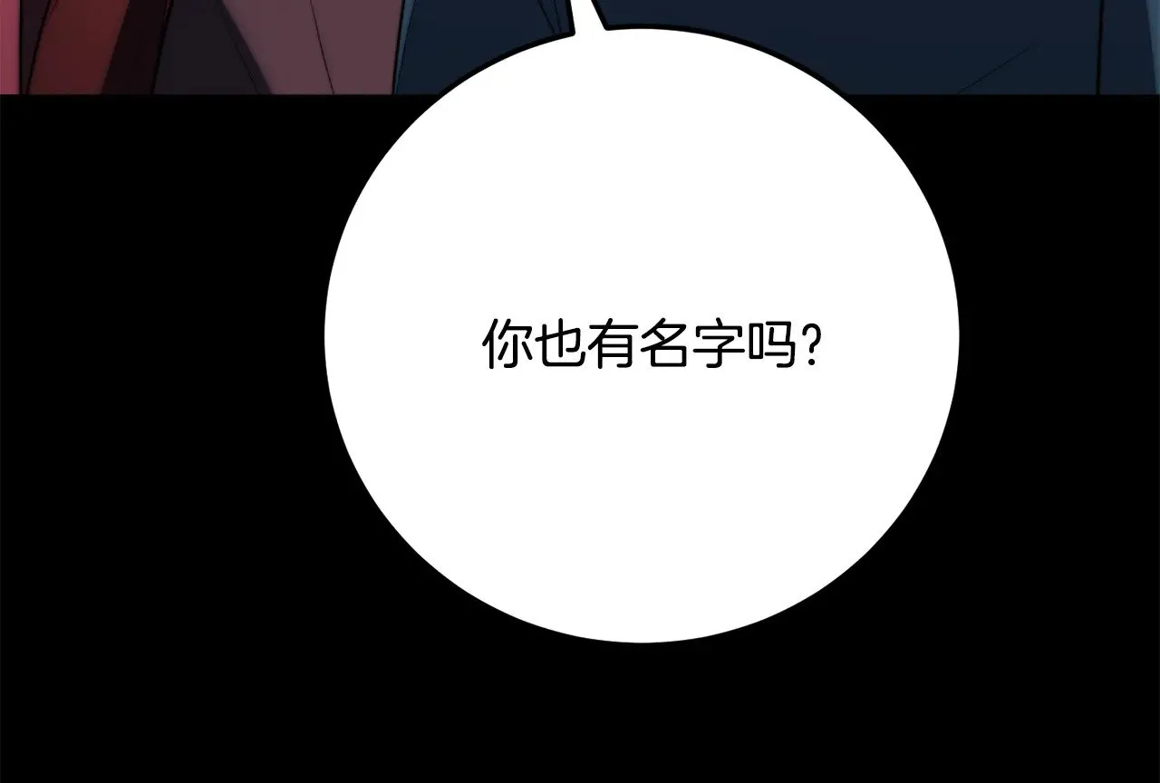 第124话 往事如烟 第94页