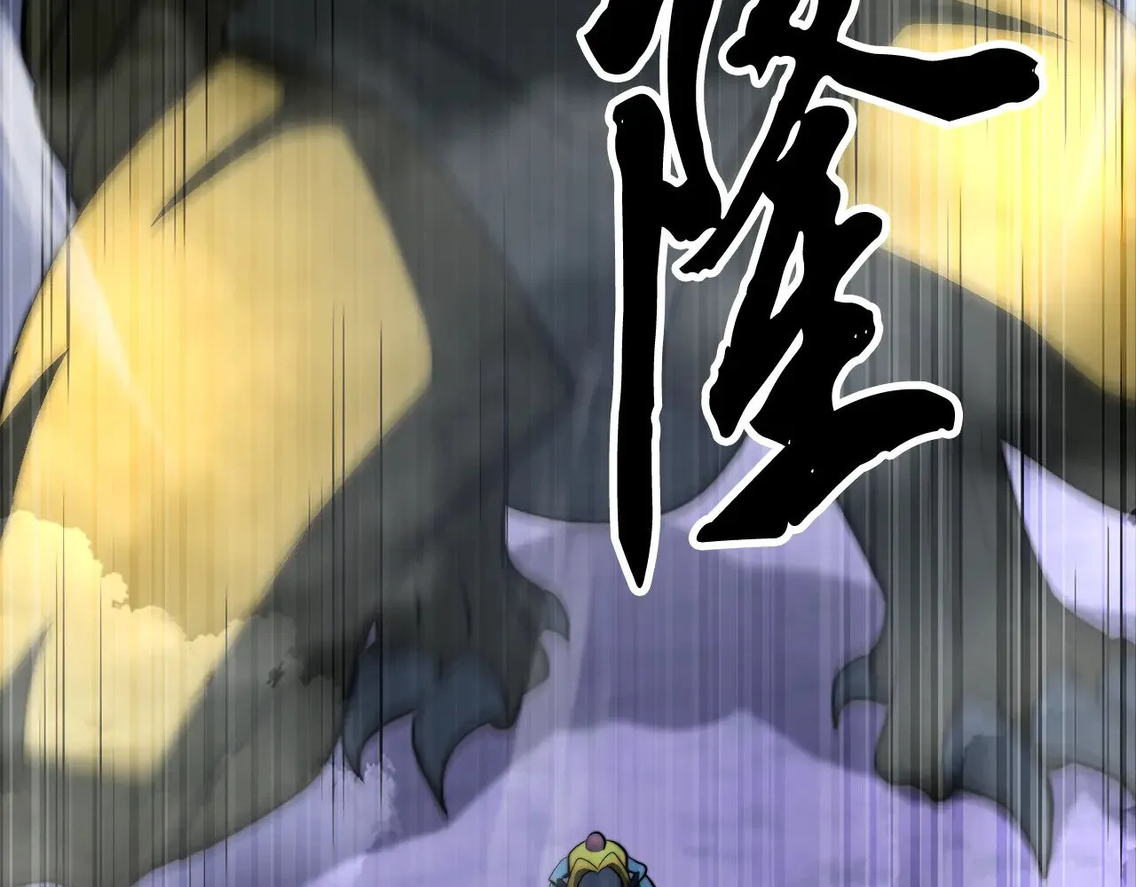 第124话 往事如烟 第98页