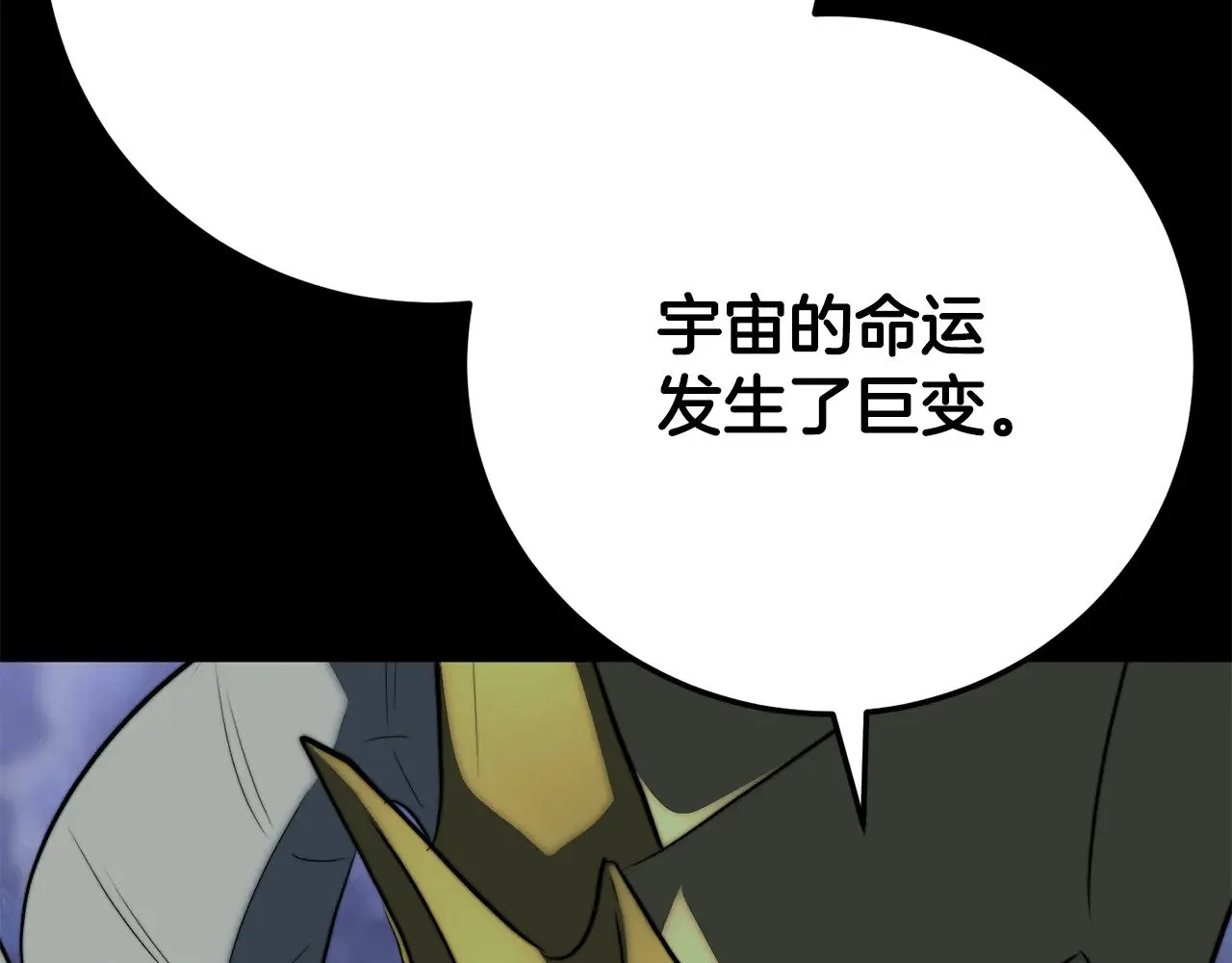 第124话 往事如烟 第105页
