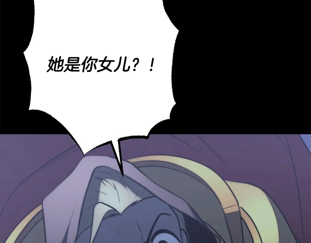 第124话 往事如烟 第113页