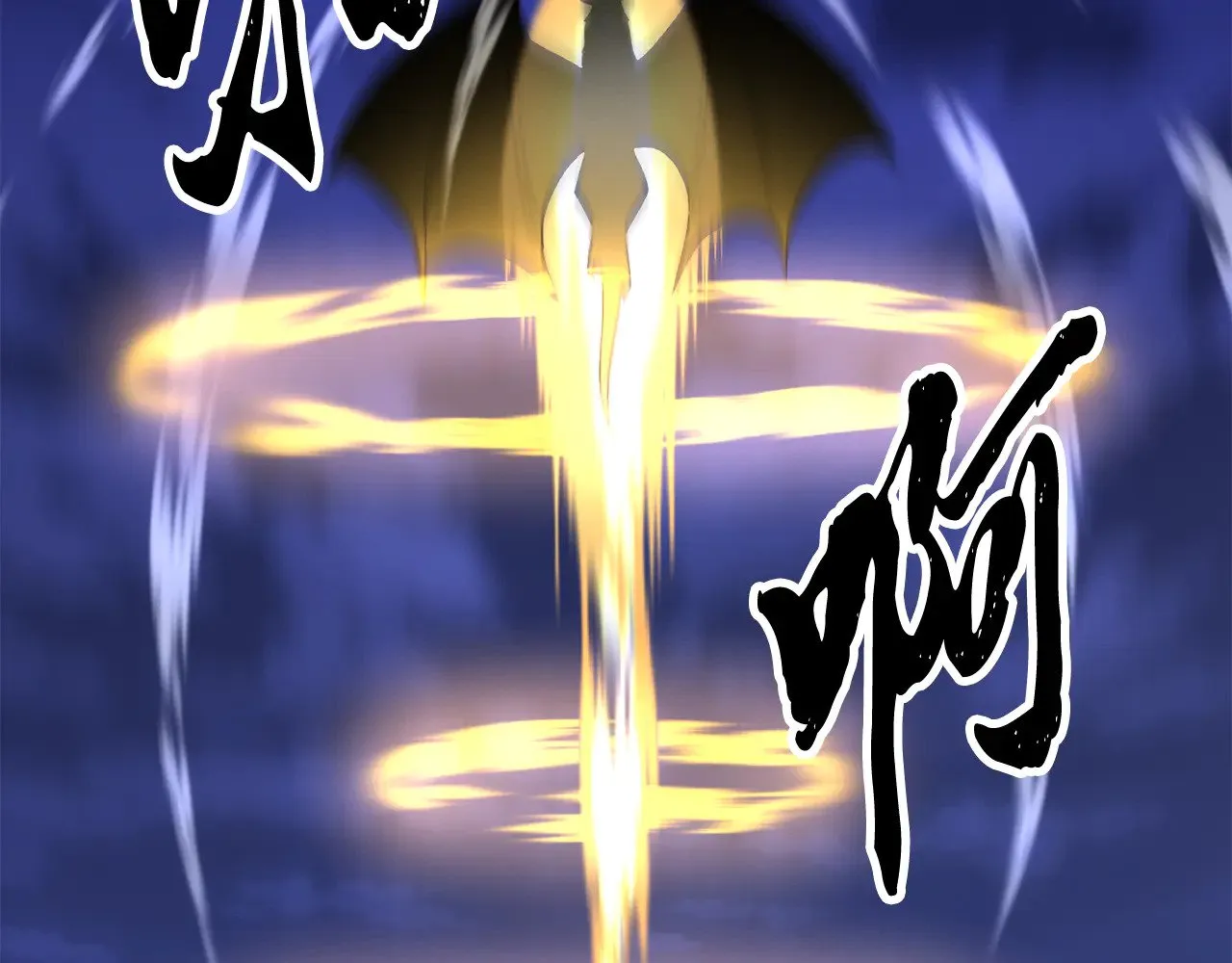 第124话 往事如烟 第117页