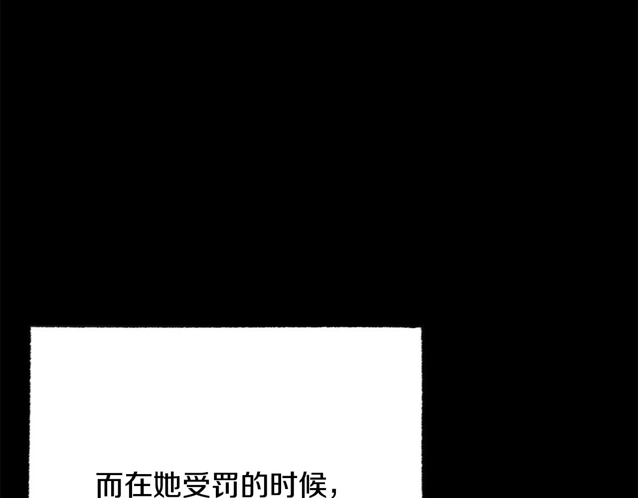 第124话 往事如烟 第130页