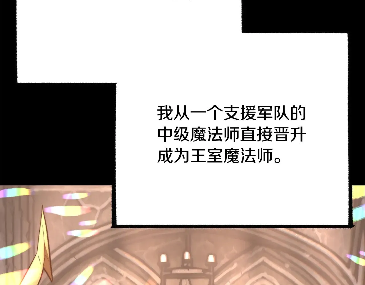 第124话 往事如烟 第131页