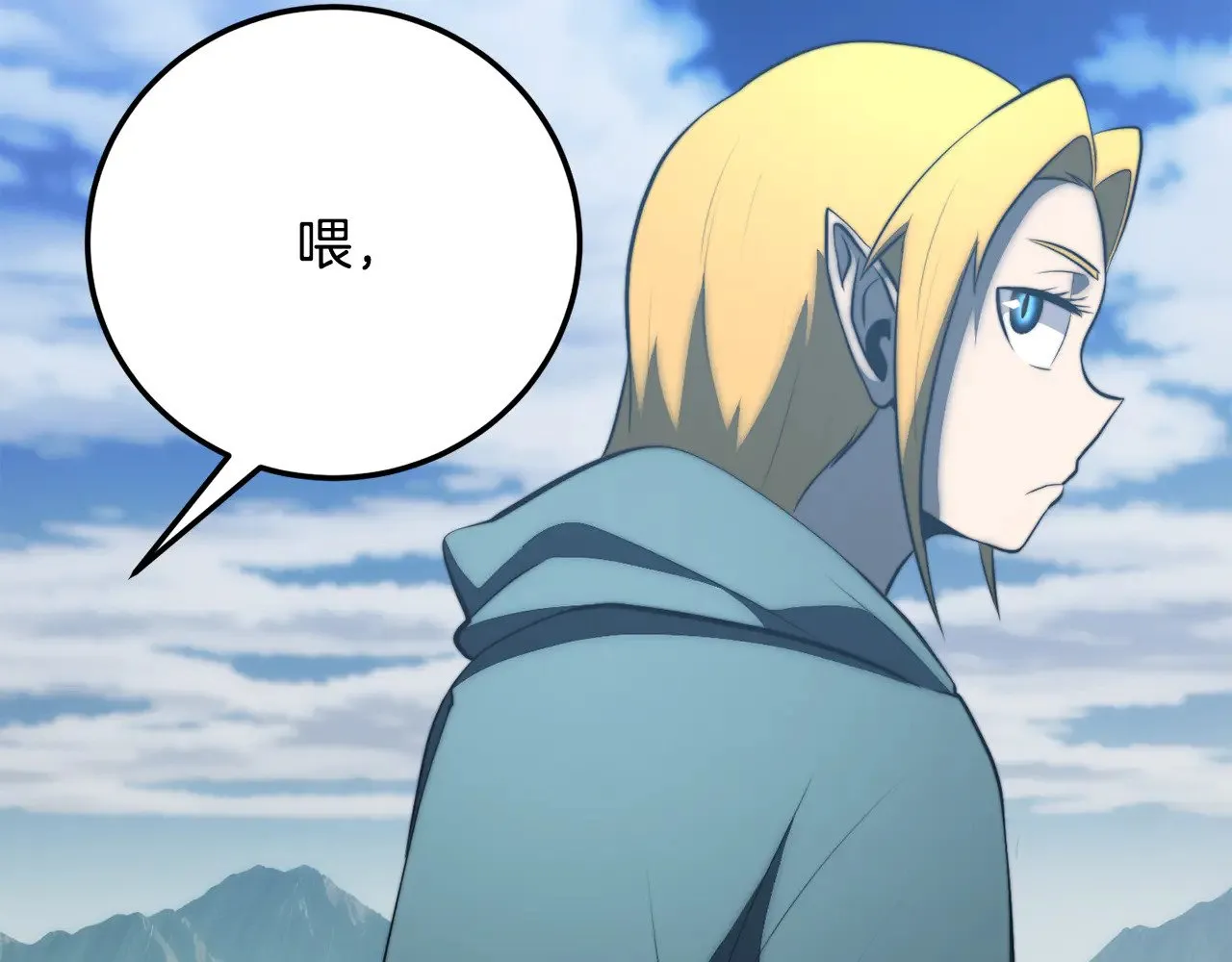 第124话 往事如烟 第138页