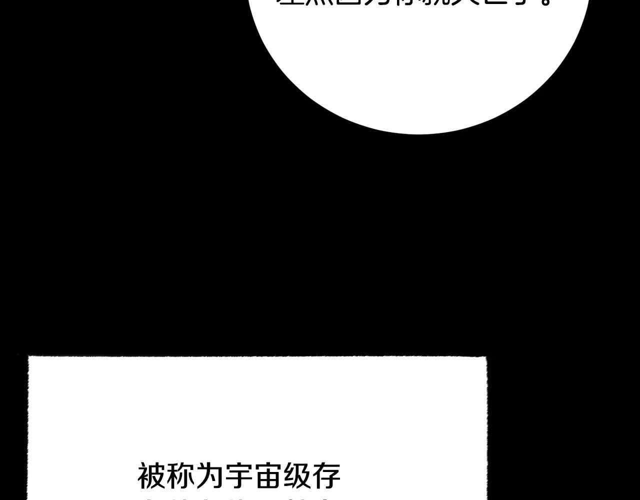 第124话 往事如烟 第168页