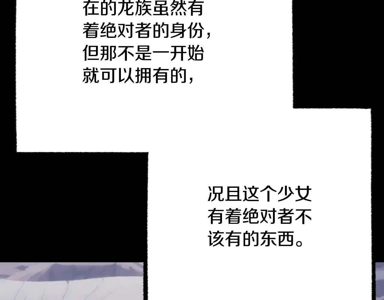 第124话 往事如烟 第169页