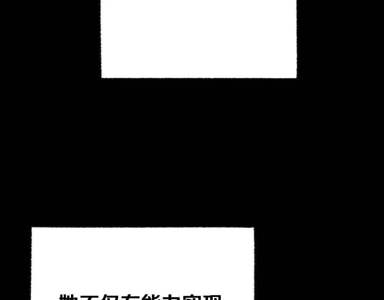 第124话 往事如烟 第172页